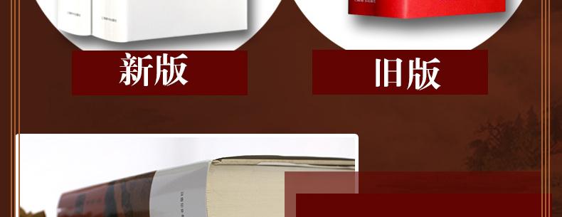 湖北中圖文軒圖書專營店_品牌產(chǎn)品詳情圖