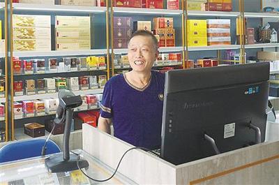 東方煙草報(bào)數(shù)字報(bào)刊平臺(tái)-古鎮(zhèn)·新店·家園