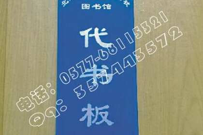 產品信息