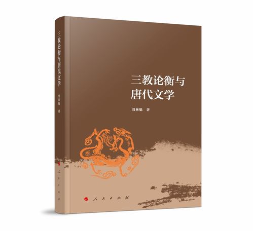 人民出版社2021年9月重點(diǎn)圖書推薦