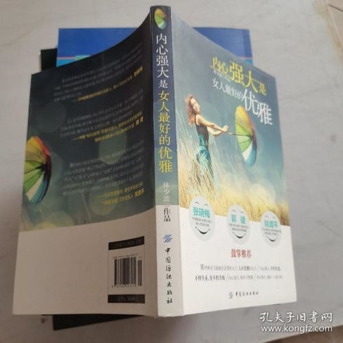 哲學(xué)心理學(xué) 小童大作圖書坊書店 孔夫子舊書網(wǎng)