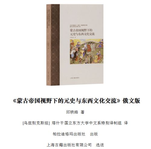 中國圖書亮相 全球書架 ,更多中國故事涌入海外主流渠道