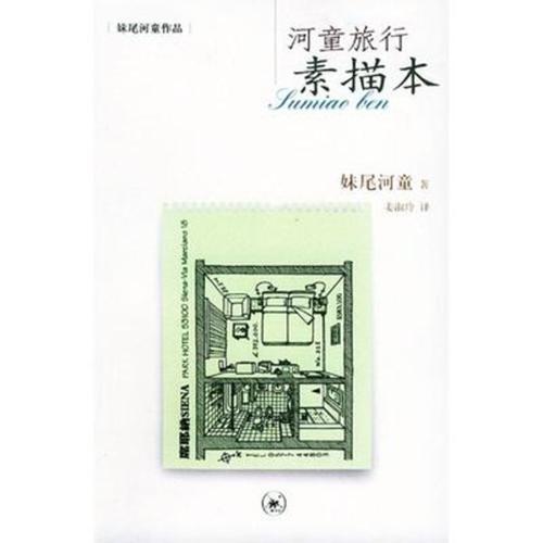 大量的細(xì)節(jié)圖,多解度拍攝,全方位真人展示,為您購買圖書相關(guān)產(chǎn)品提供