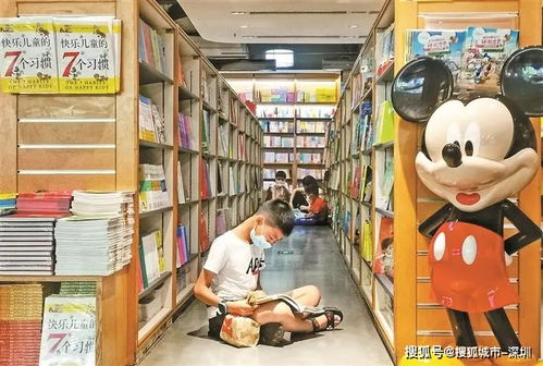 深圳人應(yīng)該去哪里看書呢 這份暑假 讀書地圖 請(qǐng)收下
