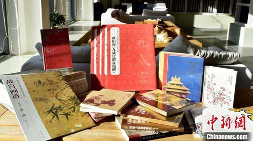 故宮出版社向貴州甘肅等貧困山區(qū)學(xué)校捐贈(zèng)精品圖書