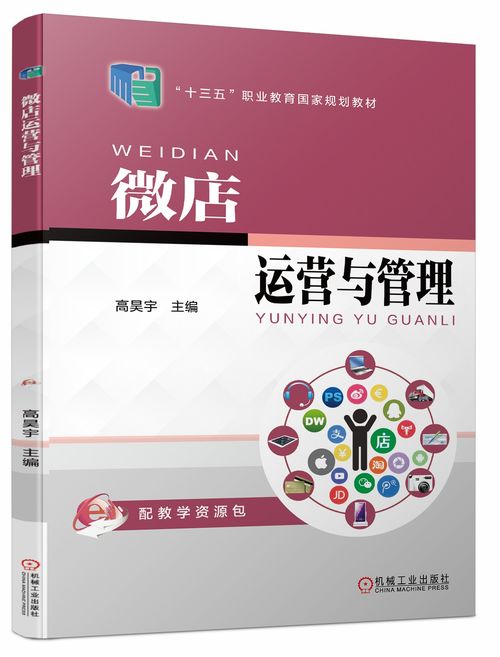 圖書列表