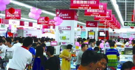向服務(wù)要市場(chǎng)競(jìng)爭(zhēng)力_報(bào)刊稿件_其他資訊_中山網(wǎng)