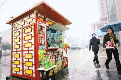 西安報(bào)刊亭“變臉” 35個(gè)仿古造型報(bào)刊亭現(xiàn)身古城_新聞滾動(dòng)_大成網(wǎng)_騰訊網(wǎng)