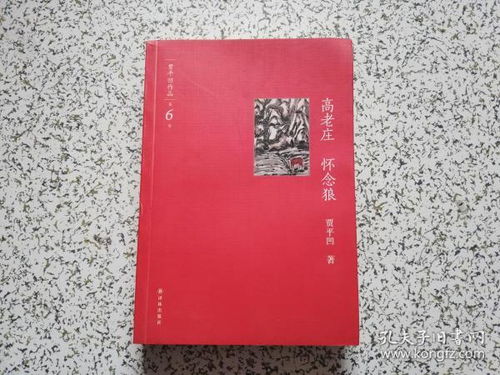 圖書價格 書籍圖片 網(wǎng)購評論