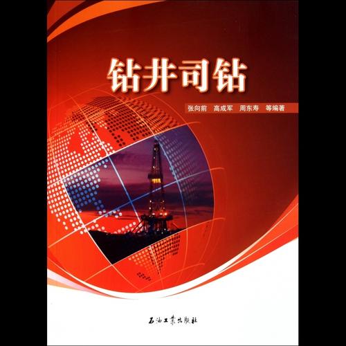 大量的細(xì)節(jié)圖,多解度拍攝,全方位真人展示,為您購買圖書相關(guān)產(chǎn)品提供