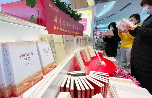 書店上新 中國共產(chǎn)黨簡史 ,引讀者駐足