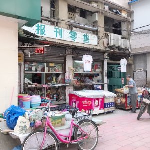 阿呆阿萌阿黃
