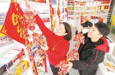 東方煙草報數(shù)字報刊平臺-春節(jié)市場 服務主場