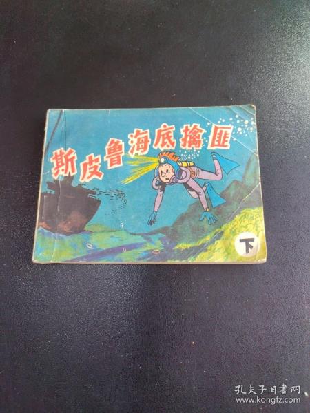 最新上架 天津字里行間圖書 孔夫子舊書網(wǎng)