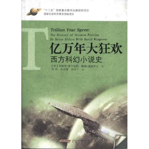大量的細節(jié)圖,多解度拍攝,全方位真人展示,為您購買圖書相關產品