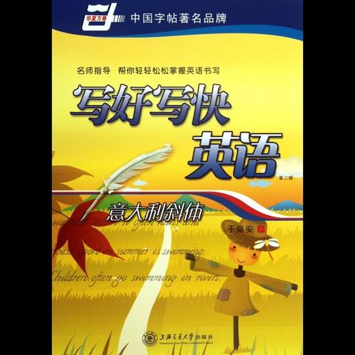 圖書