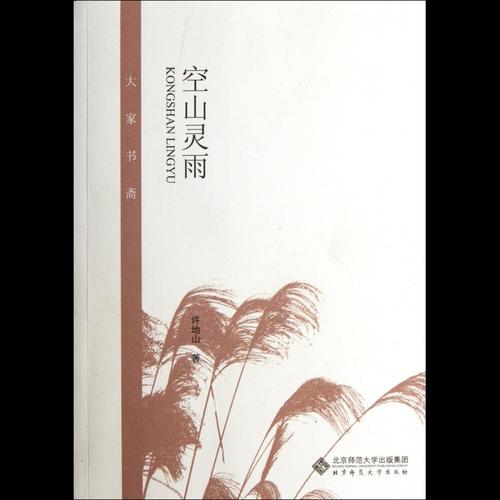 大量的細(xì)節(jié)圖,多解度拍攝,全方位真人展示,為您購買圖書相關(guān)產(chǎn)品提供