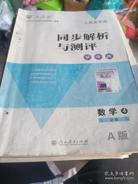 圖書價格 書籍圖片 網(wǎng)購評論