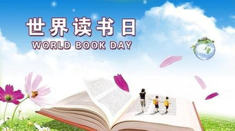 世界讀書日,來看看別的國家怎么過!