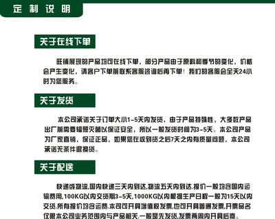 優(yōu)質(zhì)植物提取物產(chǎn)品天域卡瓦提取物,歡迎選購(gòu)!價(jià)格