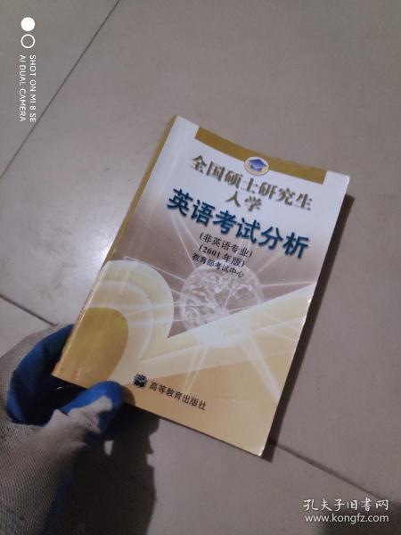 全部商品 皖北淘書(shū)人的書(shū)店 孔夫子舊書(shū)網(wǎng)