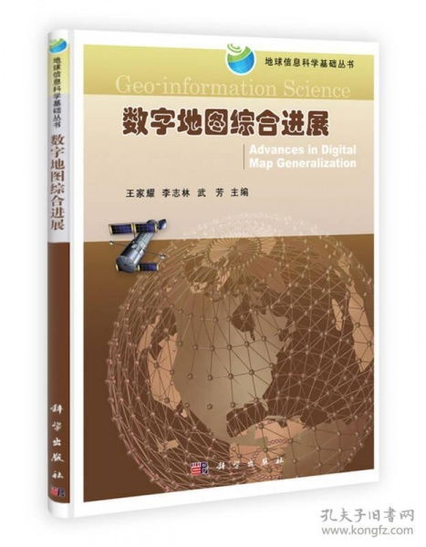 全部商品 書友惠書店 孔夫子舊書網(wǎng)