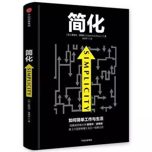 極簡先行粉絲福利 最全極簡書籍分享