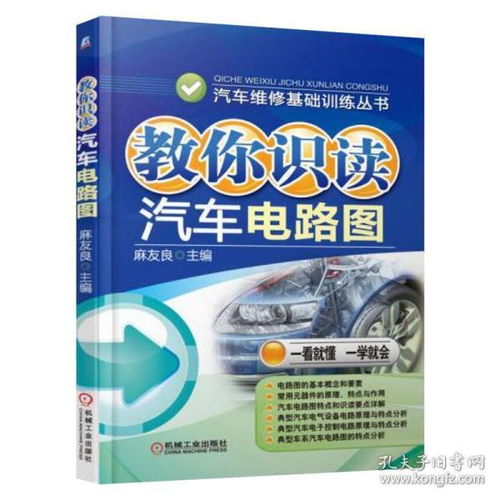 全部商品 新皓圖書 孔夫子舊書網(wǎng)