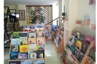 育娃圖書館