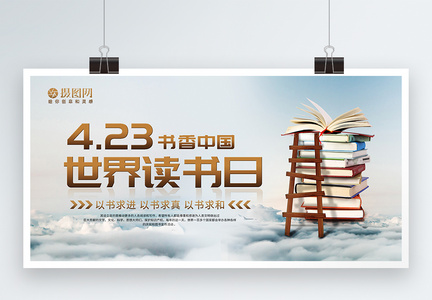 海報(bào)日下載排行榜大全_設(shè)計(jì)模板收藏榜單_下載動(dòng)態(tài)