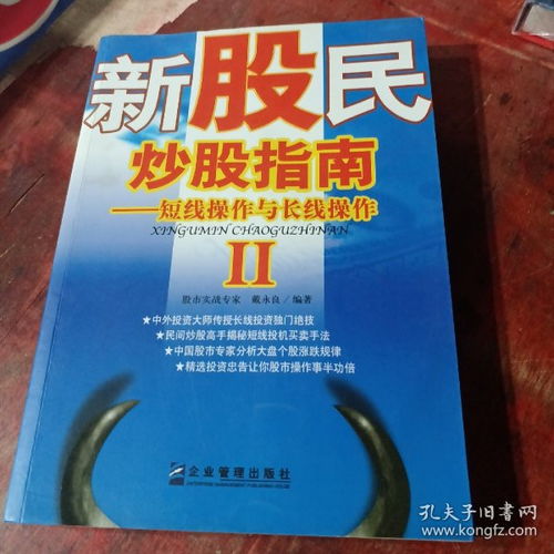 全部商品 專業(yè)二手舊圖書書店的書店 孔夫子舊書網(wǎng)