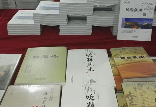 第五屆 西部 絲路圖書博覽會