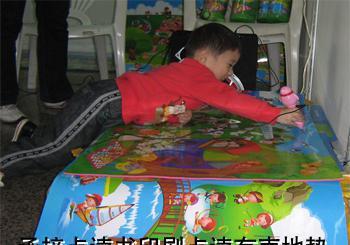 【點讀打樣、音頻處理、圈圖編碼、點讀語音、點讀書印刷制作、打樣】價格_廠家_圖片 -