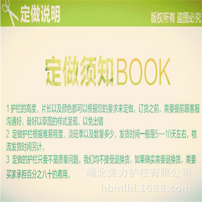 【美力熱銷產(chǎn)品--美力護欄部分配件表廠家 不銹鋼 鋅鋼欄桿護欄配件】價格,廠家,圖片,護欄/圍欄/欄桿,湖北美力護欄-