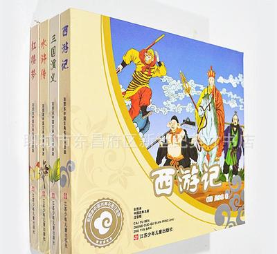 【英才書店名著童話圖批發(fā) 升級版無障礙注音名著童話類圖書】價格_廠家_圖片 -