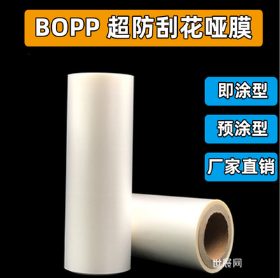 覆膜工藝,讓印刷品炯炯有神!