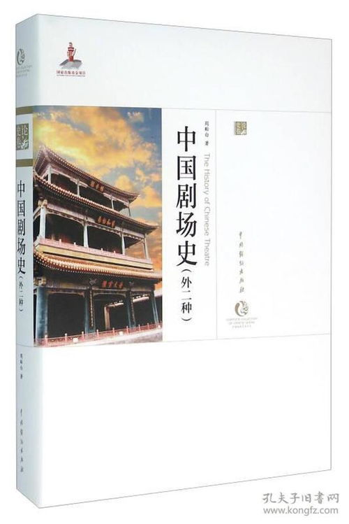 全部商品 溫馨正品圖書 孔夫子舊書網(wǎng)