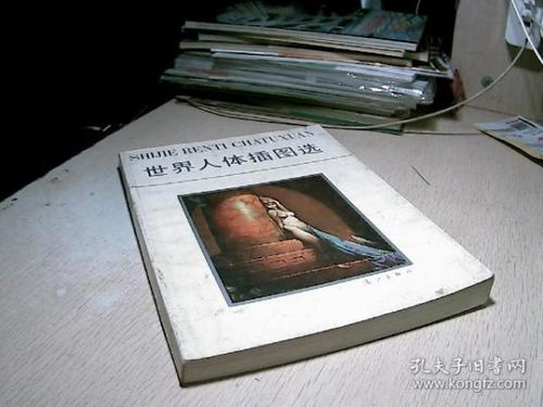 全部商品 書香圖書 孔夫子舊書網(wǎng)