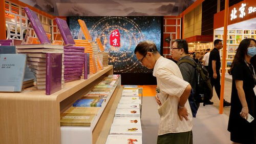 第34屆香港書展開幕,北京首次作為主題城市亮相