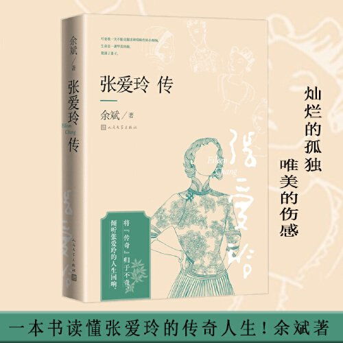 最新上架 江蘇圖書專營(yíng)店 孔夫子舊書網(wǎng)