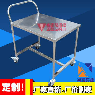 儀器放置車設(shè)備周轉(zhuǎn)車工廠物料小拉車倉(cāng)庫(kù)不銹鋼推貨車裝貨物料車