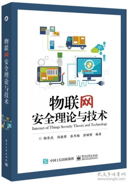 全部商品 圖書罐 孔夫子舊書網(wǎng)