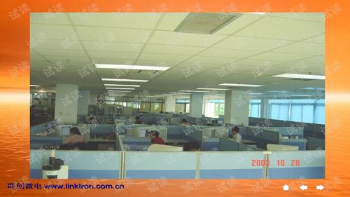 廈門(mén)聯(lián)創(chuàng) 精品創(chuàng)業(yè)書(shū)模板.ppt