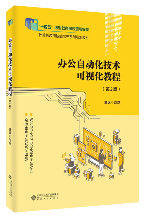 高等教育 圖書(shū)資料 安徽大學(xué)出版社有限責(zé)任公司