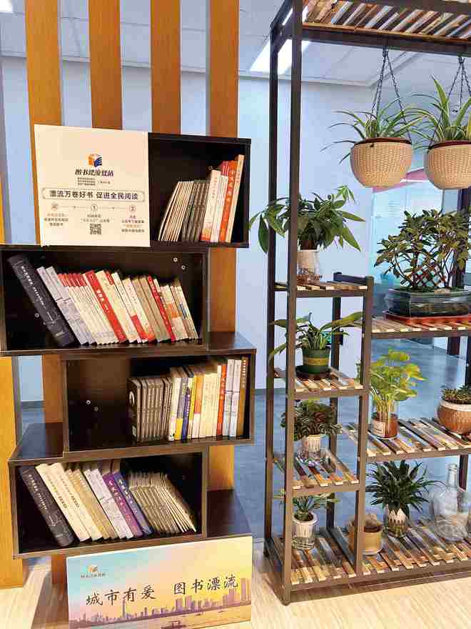 圖書漂流 書香傳遞之旅