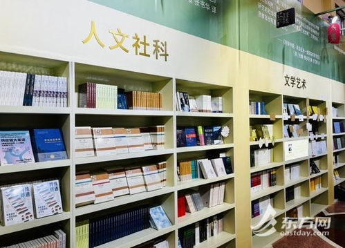 書展直擊 30種圖書入選 上海好書 半年榜 將在鐘書閣門店 悅悅圖書網(wǎng)站展銷