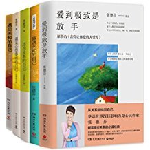 張德芬 - 世紀(jì)慧泉圖書直營店 - 圖書 - 亞馬遜