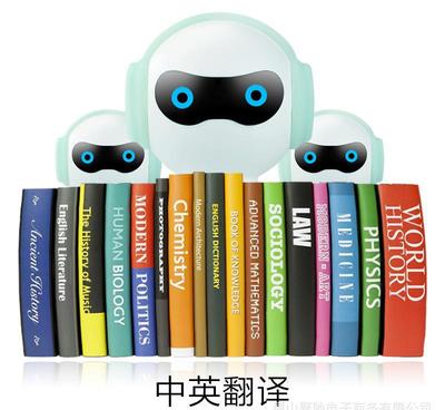 【小米涂樂(lè)兒童早教故事機(jī) 人機(jī)對(duì)話音樂(lè)MP3中英文翻譯智能機(jī)器】?jī)r(jià)格_廠家_圖片