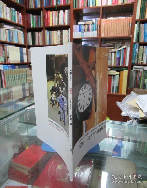 全部商品 書必銀書行book bank天下第一行 孔夫子舊書網(wǎng)