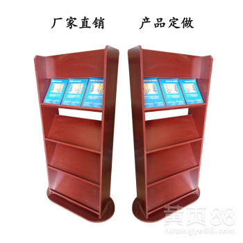 北京木質(zhì)展架售樓處彩頁架圖書館圖書展架木質(zhì)戶型圖架宣傳資料取閱架